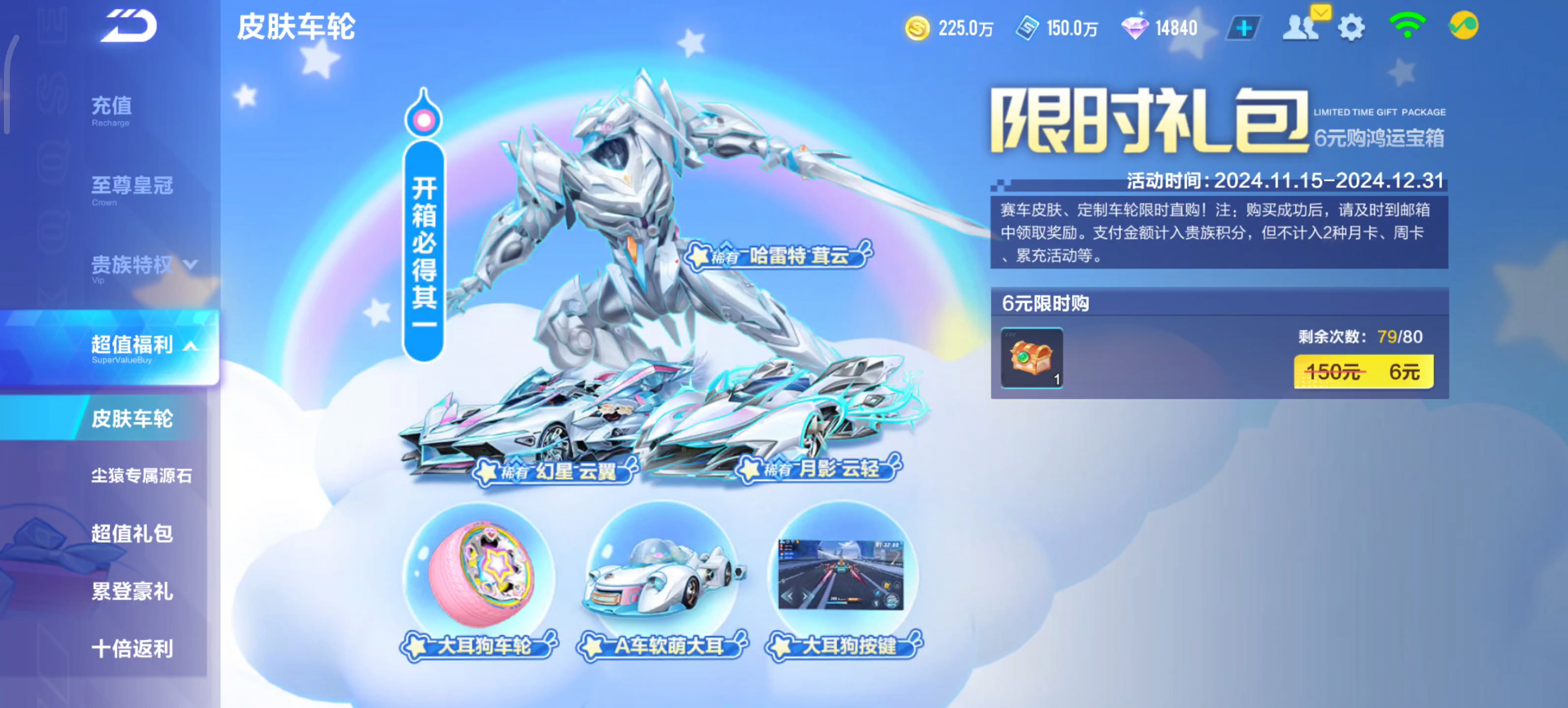 爱游戏app-关于QQ飞车极速挑战赛感官盛宴，速度与激情完美结合的信息