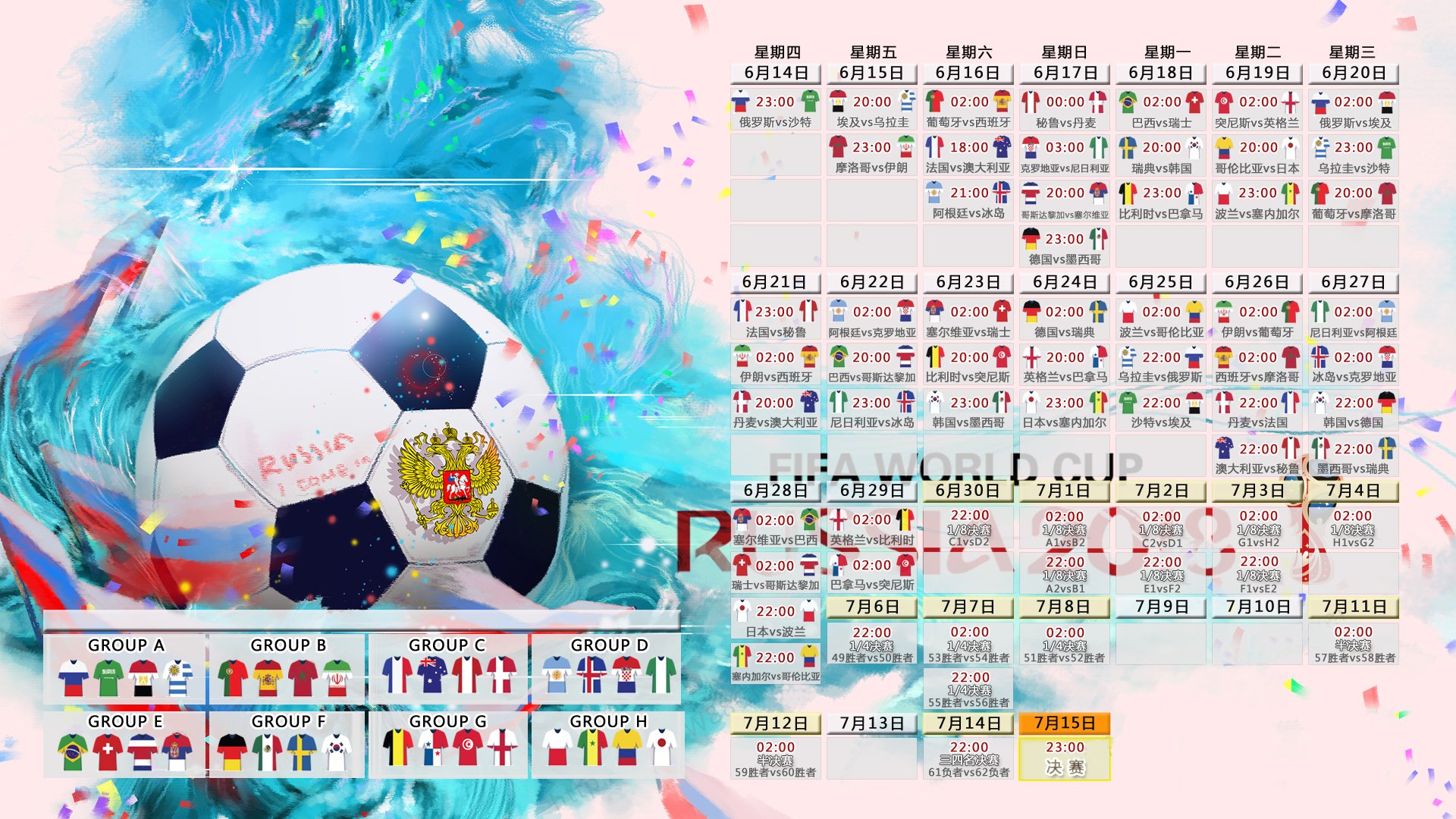 利物浦淘汰皇马，欧冠中萨拉赫戏耍门将破门，欧冠_利物浦3-2马竞 萨拉赫双响