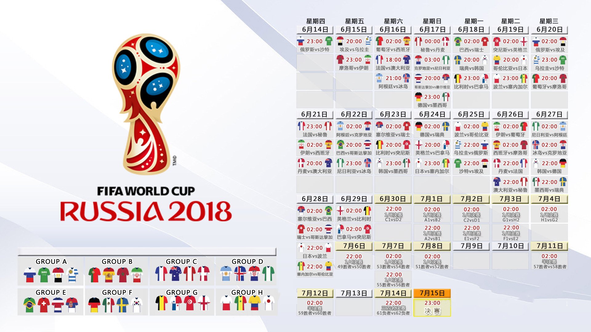 西雅图海湾人主场迎战洛杉矶FC，备受关注，西雅图海湾人vs洛杉矶fc比分预测